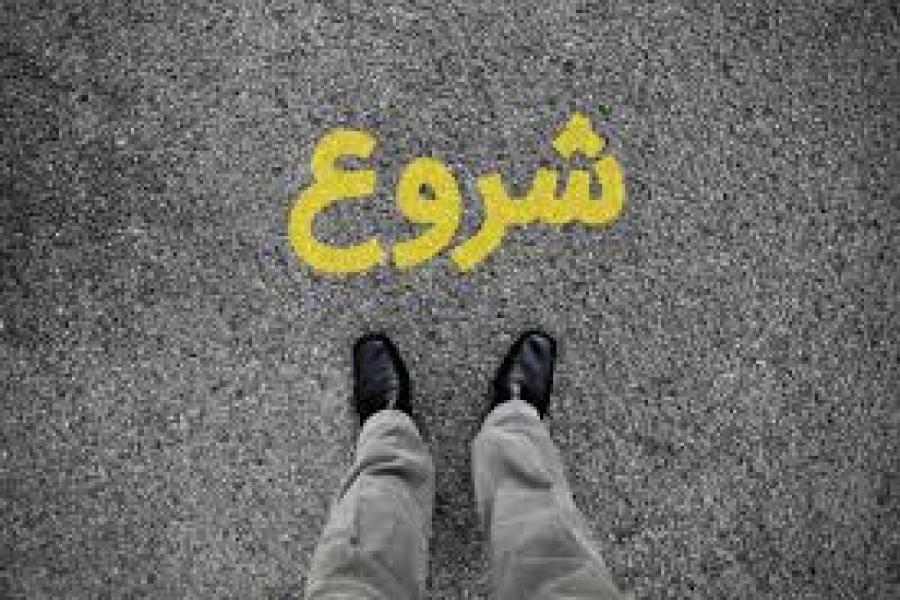 آغاز به کار نوزدهمین کنفرانس بین المللی پژوهش های نوین در روانشناسی،علوم اجتماعی،علوم تربیتی و آموزشی